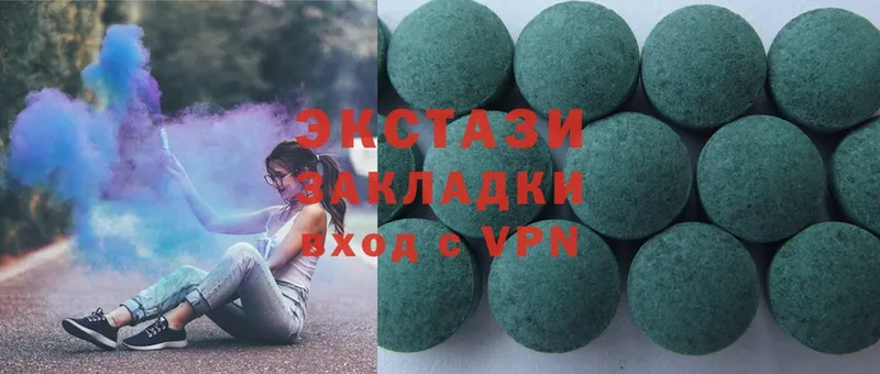 МЕГА сайт  Канаш  Ecstasy 280мг 