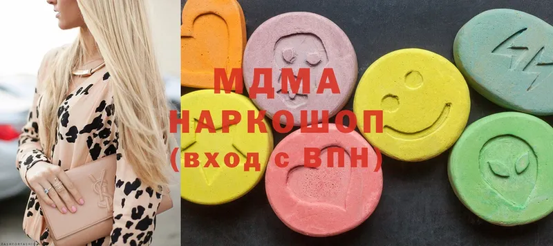 mega ONION  Канаш  MDMA кристаллы  хочу наркоту 